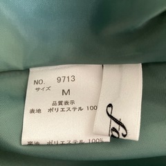 スカートの画像