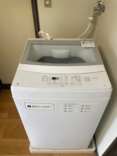 全自動洗濯機