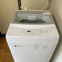 全自動洗濯機の画像