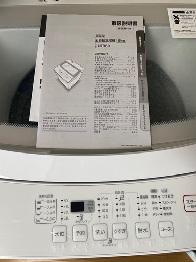 全自動洗濯機