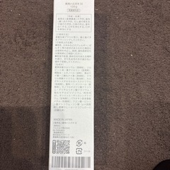 ホワイトニング　薬用歯磨き粉の画像