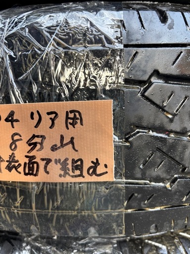 ●4中古ブリヂストン　V600 195/80R15　バン用サマータイヤ4本セット