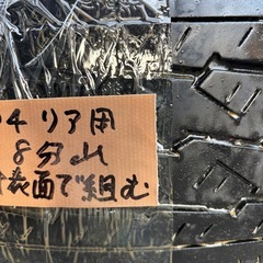 ●4中古ブリヂストン　V600 195/80R15　バン用サマータイヤ4本セットの画像