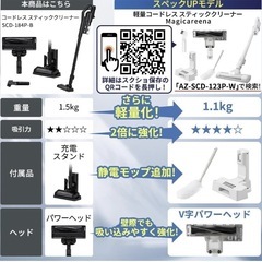 アイリスオーヤマ　掃除機　ぶらブラックの画像