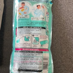 花王ハミング　P&Gレノア　柔軟剤詰め替えセットの画像