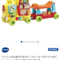 トイザらス　バイリンガル　　　の画像