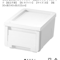 引き出しケースの画像