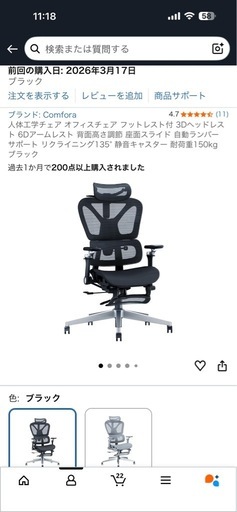 【お取引中】お譲り先が決まりました 

