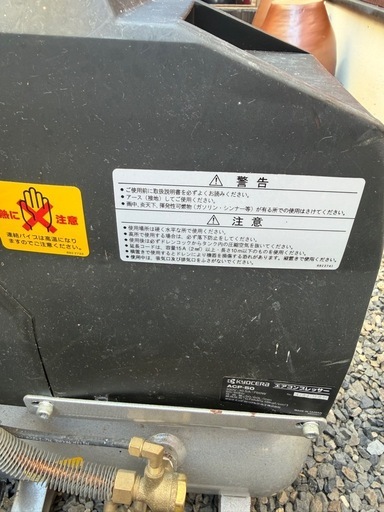 リヨウビコンプレッサー