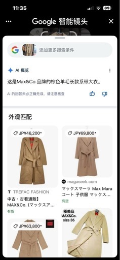 MAX&co