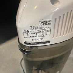 【ジモティー割】TWINBIRD 2023年製 サイクロンスティック型クリーナー（ID1952）の画像