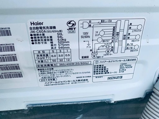 ④✅ハイアール電気洗濯機✅ ✅JW-C60A✅ 