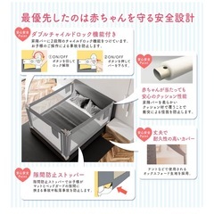 ベッドガードBabyGoo 小児科医監修 リニューアル版の画像