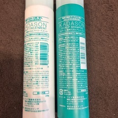 KADASON 薬用スカルプシャンプー　トリートメントの画像