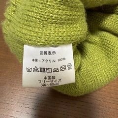 ニット帽　カーキの画像