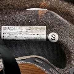 子供用ヘルメット　ブルーの画像