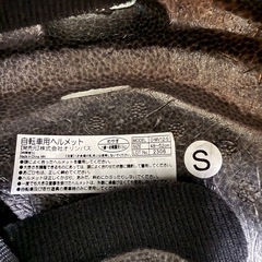 子供用ヘルメット　グリーンの画像