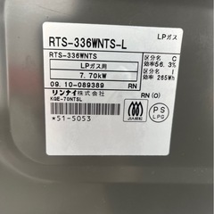 ガスコンロの画像