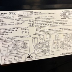 オーブンレンジ取引中です。の画像