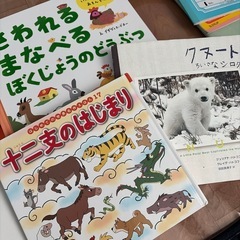 5冊セット　絵本の画像