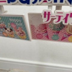 リカちゃん　31アイスクリーム屋さんの画像
