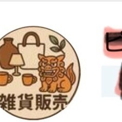 シナぷしゅ ぷしゅの画像