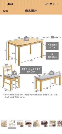 ダイニングテーブルセット（テーブル＋椅子2脚＋ベンチ）ナチュラル