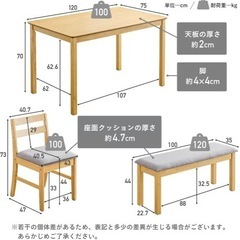 ダイニングテーブルセット（テーブル＋椅子2脚＋ベンチ）ナチュラルの画像