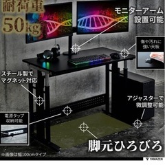 デスク&チェア
の画像