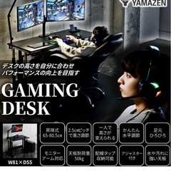 デスク&チェア
の画像