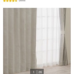 ニトリ　遮光1級・遮熱・遮音カーテンの画像