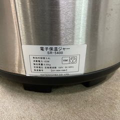 電子保温ジャー　SR−5400 5、4L 中古　作動品の画像