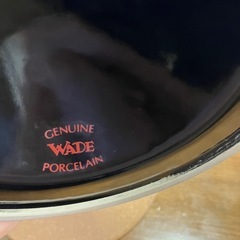 BELL'S 申年陶器ボトル　中身なしの画像