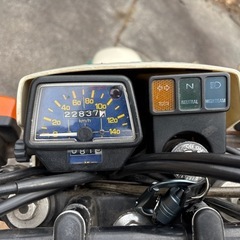 希少品　セロー225 1kh
の画像