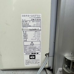 コロナルームエアコンの画像
