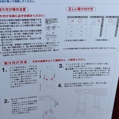 実売5500円　つっぱり棒　高さ70-120cm アイリスオーヤマ 家具の転倒から身を守る転倒防止棒 防災グッズ L ホワイト SP-70Wの画像