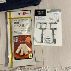チーズタラ　雑貨類の画像