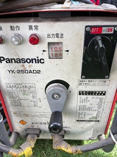 NO339中古品アーク溶接機　Panasonic YK-250AD2