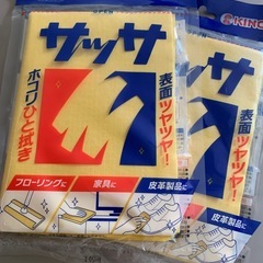 クイックワイパー　Ｗｉｄｅ　１秒ｄｅ着脱の画像