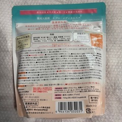 薬用入浴剤の画像