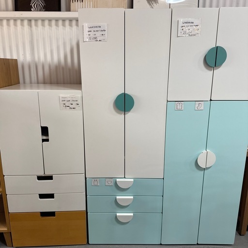 IKEA スモースタード