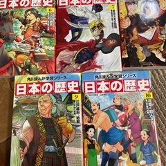角川まんが学習シリーズ　日本の歴史15冊セットの画像