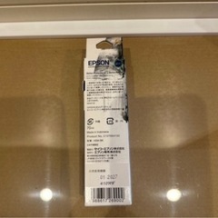 インクカートリッジ EPSON ハサミの画像