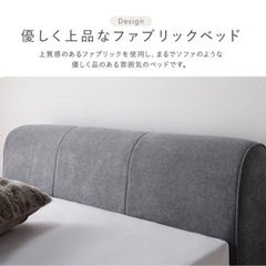 RASIKベッドフレーム   グレー ダブルの画像