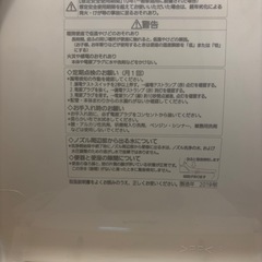 【無料】パナソニック 温水洗浄便座 ビューティ・トワレ（2019年製）の画像