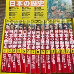 角川まんが学習シリーズ　日本の歴史15冊セットの画像