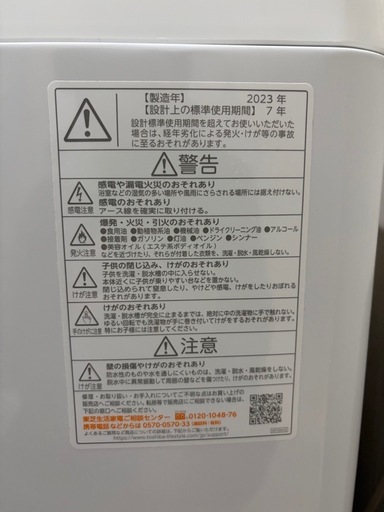 TOSHIBA　洗濯機　AW-10DPE3 10kg