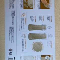 【新品未使用】着るこたつ「こたんぽ」の画像