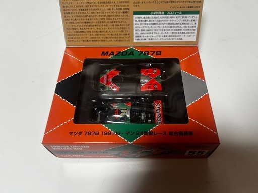 TLVの787B