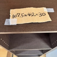 カラーボックスの画像